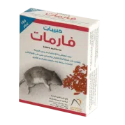 Farmat G (brodifacoum granules rodenticide)