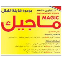 MAGIC 5% (concentrated deltamethrin wettable powder)