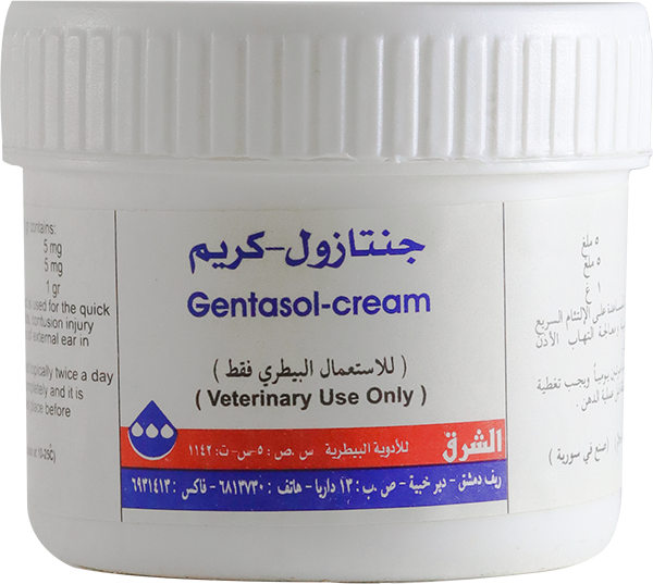 Gentasol Cream