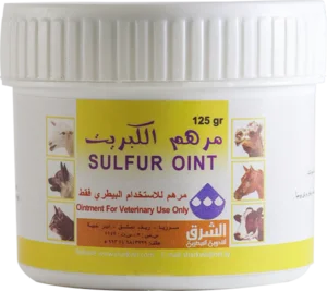 Sulfur Ointment Veterinary