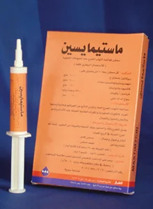 Mastimycin Udder Intramammary Sealant Veterinary