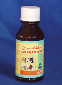 Sulphamycin