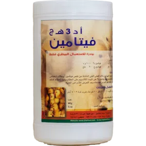 Vitamin AD3EC Powder veterinary