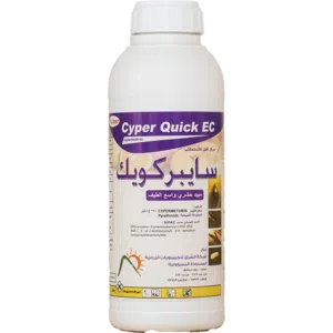 Cyper Quick EC (Cypermethrin agricultural pesticides 25%)