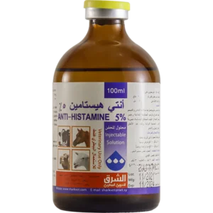 Anti-Histamine 5% Diphenhydramine Injection Veterinary