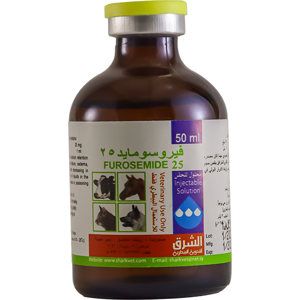 Furosemide 25 injection veterinary alshark veterinary products