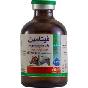 Vitamin E Selenium Injection veterinary