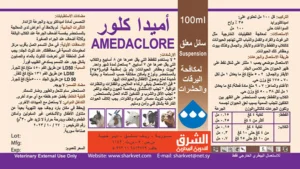 Amidaclore (Imidacloprid 35% to control external parasites)