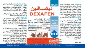 ديكسافين (فينيل بوتازون و ديكساميثازون حقن بيطري)
Dexafen (Phenylbutazone and Dexamethasone injection)
ديكسافين (فينيل بوتازون و ديكساميثازون حقن بيطري)
Dexafen (Phenylbutazone and Dexamethasone injection)