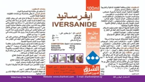 ايفرسانيد إفرمكتين و رافوكسانيد حقن بيطري
Iversanide (Ivermectin and Rafoxanide injection)
ايفرسانيد إفرمكتين و رافوكسانيد حقن بيطري
Iversanide (Ivermectin and Rafoxanide injection)
