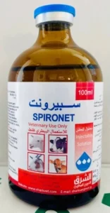سبيرونت / سبيرامايسين حقن بيطري
Spironet (Spiramycin injection veterinary)
سبيرونت / سبيرامايسين حقن بيطري
Spironet (Spiramycin injection veterinary)