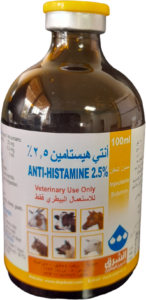 أنتي هيستامين 2.5%