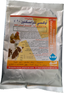 أوكسي تتراسكلين 20٪