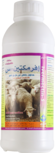 إفرمكتين س