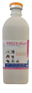 رينغر