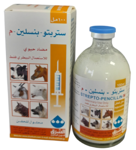 ستربتوبنسلين م