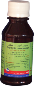 سوبراميد معلق