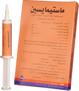 ماستيمايسين