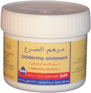 مرهم الضرع