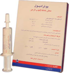 يوتراديول