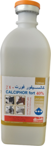كالسيفور فورت 40%