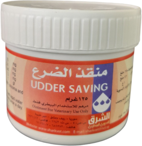 منقذ الضرع